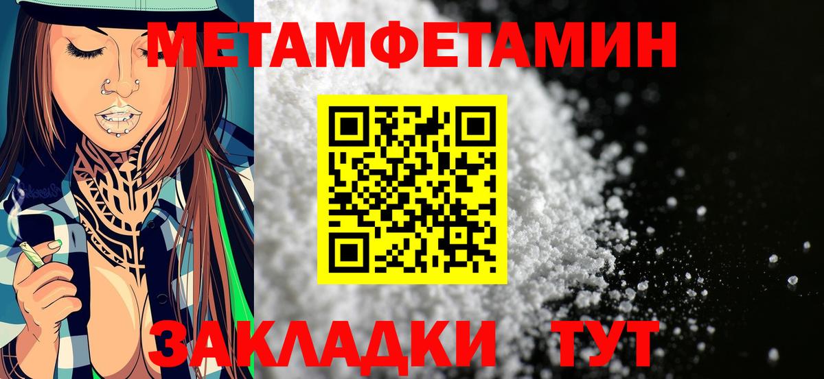 Изобильный  АМФ  Амфетамин  Вход с VPN  Амфетамин VHQ 