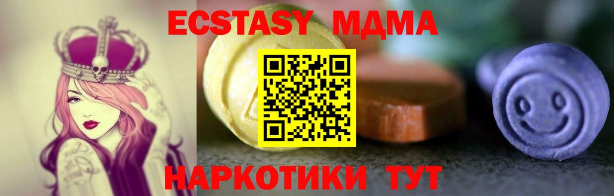Ecstasy Philipp Plein Изобильный