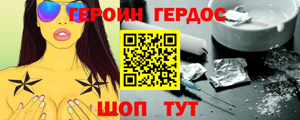 Гашиш  Cocaine  Меф кристаллы  Изобильный  Гашиш  Вход с VPN  APVP СОЛЬ  