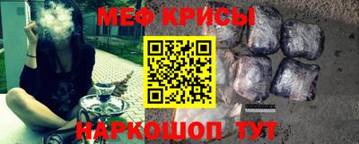 ALPHA-PVP Мариинск