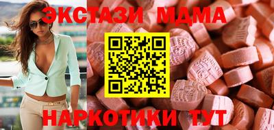ALPHA-PVP Мариинск