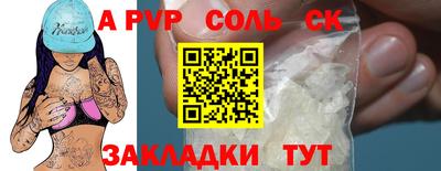 2c-b Малоярославец