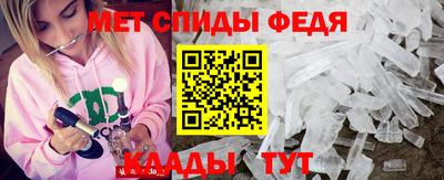 ALPHA-PVP Мариинск