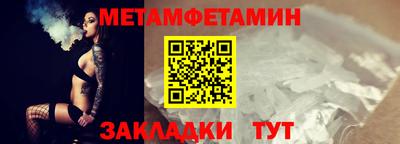 ALPHA-PVP Мариинск