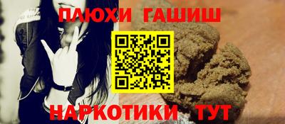 ALPHA-PVP Мариинск