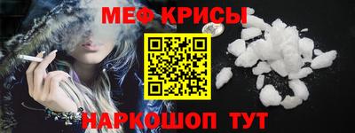 ALPHA-PVP Мариинск