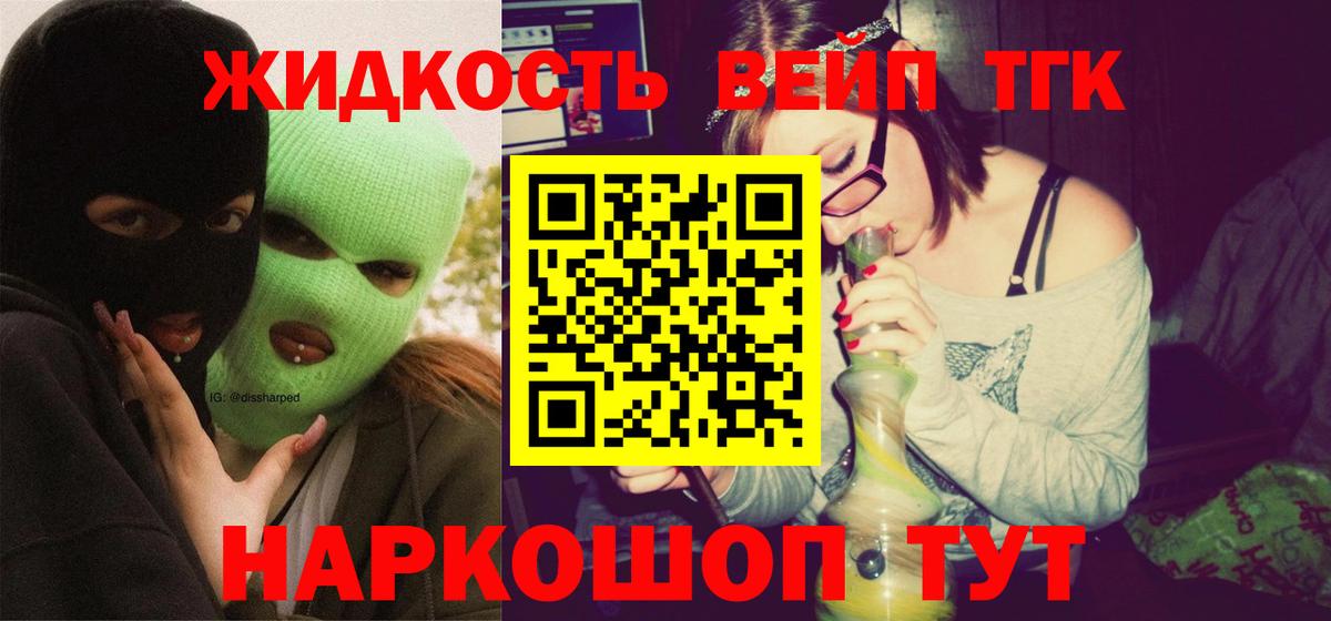 Дистиллят ТГК THC oil  Вход с VPN  Изобильный 
