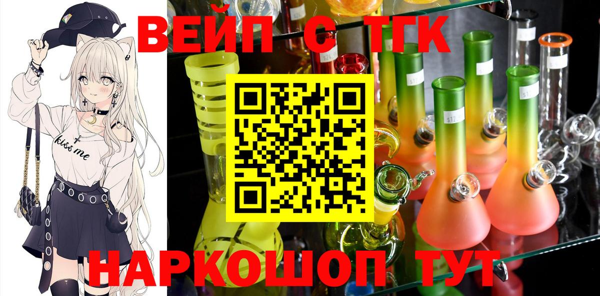 ТГК концентрат Изобильный