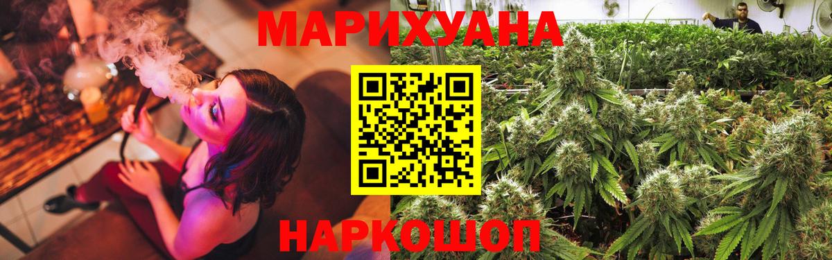 Изобильный  Конопля Bruce Banner  МАРИХУАНА ГИДРОПОН  МАРИХУАНА конопля  Вход с VPN  Канабис VHQ 
