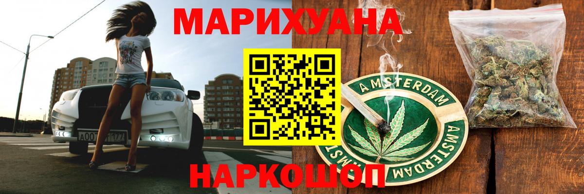 Марихуана Bruce Banner Изобильный
